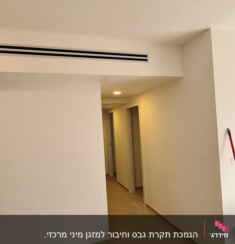 הנמכת תקרת גבס וחיבור למזגן מיני מרכזי.